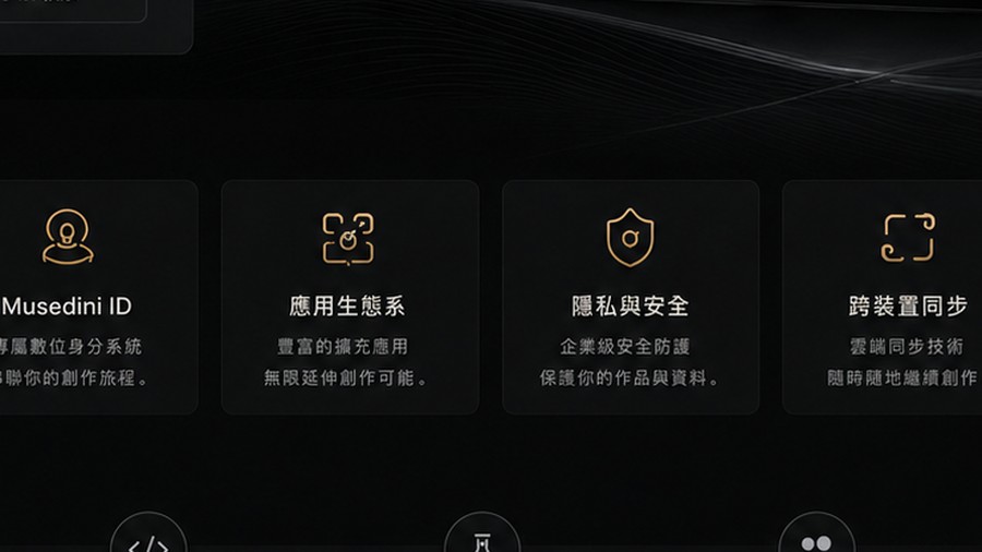 DiamondOS 資產層